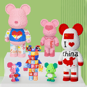 暴力熊积木益智拼装玩具3d立体拼图摆件超大号小学生儿童生日礼物