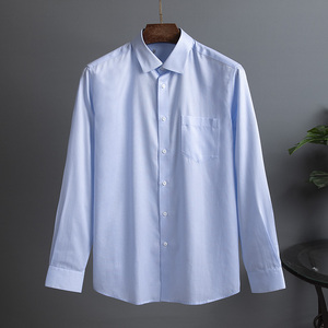 免烫 丝光棉质面料男装剪标浅蓝长袖衬衫衬衣四季上衣时尚高品质