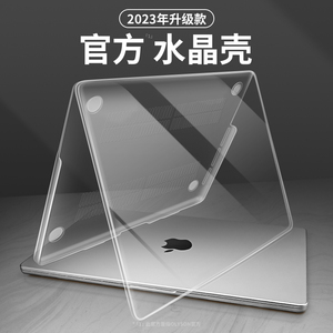适用苹果macbookpro保护壳air15寸硅胶M2电脑笔记本保护套2023款2020款Mac通用配件13.3寸透明磨砂防摔薄壳