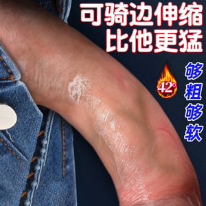 男性生殖仿真器女性用假男人女用自慰器女阳具jj电动男情趣阴茎套