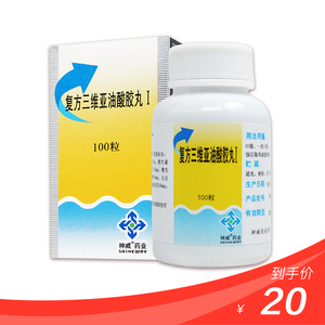 shineway/神威复方三维亚油酸胶丸iiii100粒*1瓶/盒辅助治疗动脉硬化