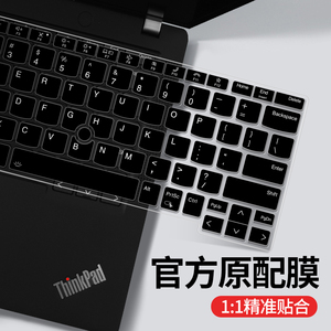 适用联想ThinkPad键盘膜X13电脑X1 Carbon笔记本T14保护2023款E14寸膜E490防尘p15V罩E15贴Nano全17覆E16盖s