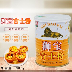 牌吉士粉3kg布丁粉 烘焙原料蛋糕蛋挞餐饮粤双狮吉士粉300g