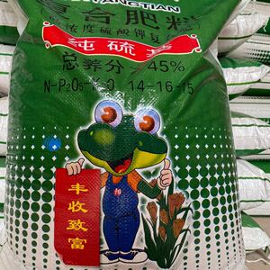 艳阳天复合肥化肥瓜果蔬菜专用肥农作物种植肥硫酸钾型高效肥化肥