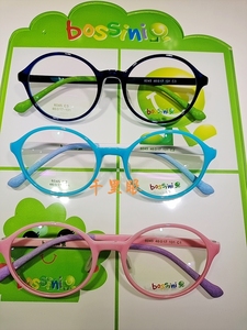 bossini堡狮龙6045儿童学生眼镜框架4-12岁男女童圆超轻软可爱