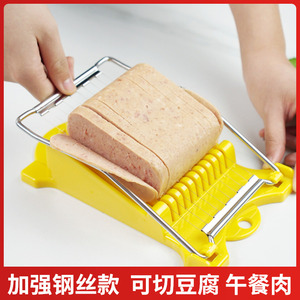 切豆腐块网格刀臭豆腐丁凉粉薯片切块神器正方形丝钢丝网格刀