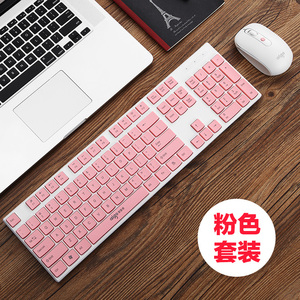爱国者巧克力无线键盘鼠标套装家用办公打字台式机电脑笔记本外接超薄便携USB键鼠女生可爱粉色迷你小巧白色