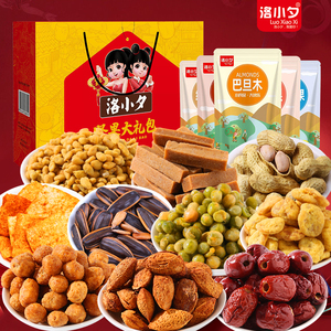 洛小夕新年混合坚果大礼包过年送礼零食干果小吃休闲年货礼盒长辈