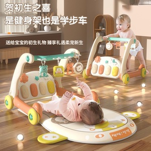 婴儿健身架脚踏钢琴学步车音乐益智早教宝宝幼儿两用玩具3-6个月