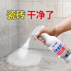 瓷砖清洁剂强力去污家用草酸洗厕所地板砖卫生间清洁除垢洁瓷剂