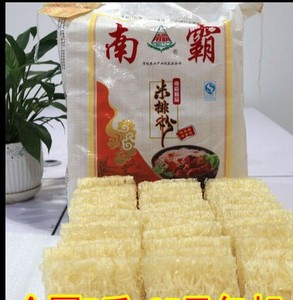 南霸米粉江西特产方便龙南南霸米排粉早餐米丝米线炒米粉5斤包邮