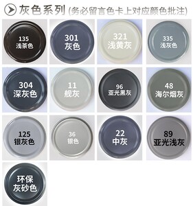 汽车龙骨自动自喷漆手摇墙面门改色反光银色衣柜油柒摩托车漆室.