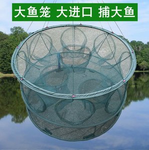 加大号大鱼网折叠渔网虾笼自动捕鱼网捕鱼笼黄鳝笼抓鱼工具地网笼