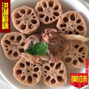 5斤装现采摘新鲜莲藕洪湖深水老藕湖藕 煲汤粉藕湖北九孔藕红花藕