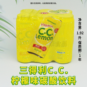马来西亚进口三得利C.C.柠檬味碳酸饮料320ml罐装*6果味夏季汽水