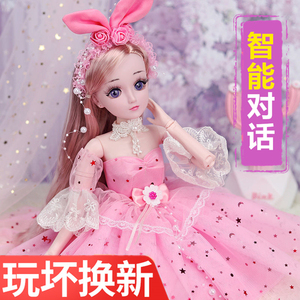 2023年新款儿童芭洋娃娃玩具换装套装女孩公主3岁4以上5生日礼物6
