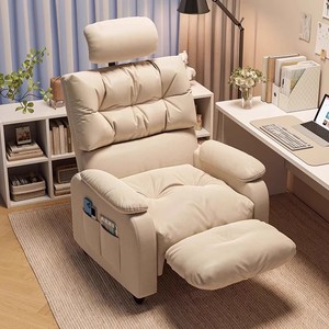 懒人电脑椅家用太空沙发舱多功能头等网吧沙发椅单人可躺电竞椅子