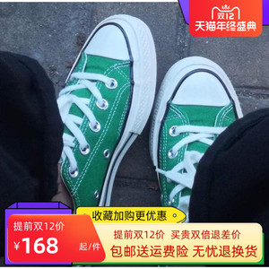 star/匡威1970s丛林绿高帮三星标王一博同款男鞋女鞋