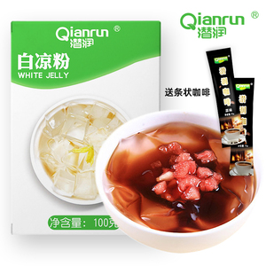 潜润白凉粉盒装家用自制食用果冻粉专用吉利丁粉原材料商用奶茶店