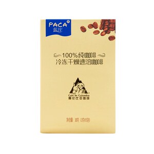 paca/蓝岸 冷冻干燥速溶咖啡 未添加糖奶纯黑咖啡粉15包 冲泡咖啡