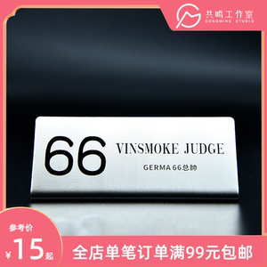【共鸣】杰尔马66金属身份铭牌海贼王铭牌搭配手办海贼王周边现货