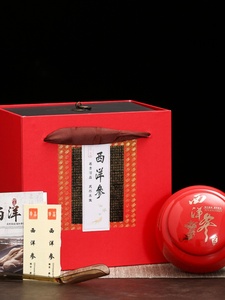 高档西洋参片礼品盒包装 空盒子陶瓷密封罐 红参高丽参包装可定制