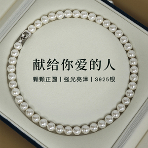 澳白珍珠项链925银2024爆款新款女送妈妈送女友小众轻奢强光礼物