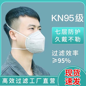 kn95口罩K N95头戴式防尘正品防工业粉尘灰尘活性炭面罩尘肺专用