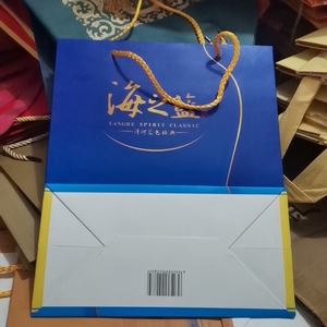 海之蓝袋子