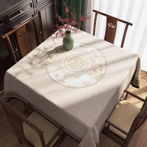 轻奢正方形桌布家用新中式棉麻八仙桌方桌茶几台布高级感麻将桌垫