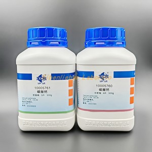 国药 碳酸钙 AR GR 沪试 500g 分析纯 优级纯 化学试剂 方解石