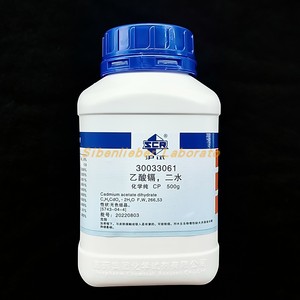 国药  乙酸镉，二水 CP 沪试  500g 醋酸镉 化学试剂