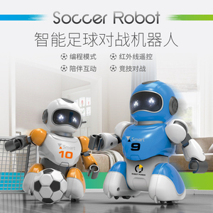儿童桌上足球双人pk对决遥控机器人对战桌台亲子互动游戏男孩玩具