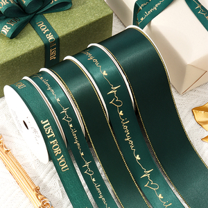绿色彩带圣诞节礼物礼盒包装装饰缎带蛋糕绑带手工diy材料丝带