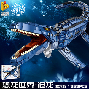 兼容乐高积木沧龙高难度巨大型恐龙侏罗纪公园系列男孩子拼装玩具