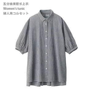 无印MUJI日式全棉衬衫五分半袖女式上衣宽松休闲衬衣纯色防晒开衫