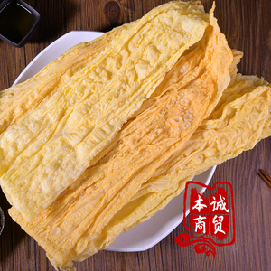 广东油炸腐竹纯手工豆皮干货螺丝粉麻辣烫火锅配菜素食10斤包邮