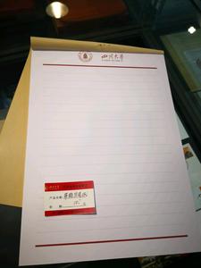四川大学信签纸 草稿纸 带格子 40页 川大 文创 纪念品 礼品