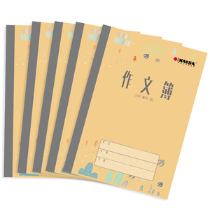 线方格生字拼音横格算术英语练习簿作文数学凯撒青岛作业本25人付款