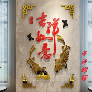 吉祥如意水晶画