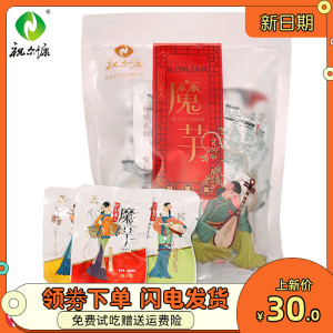 美人芋陕西特产陕西特产美人芋 手工魔芋丝麻辣即食零食