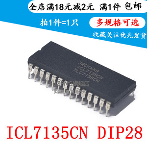 全新原装 ICL7135CN TLC7135CN TLC7135 PMIC-显示器驱动芯片现货