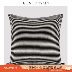 ELIN LONYAIN现代简约黑白色细条纹肌理靠垫抱枕样板房方枕腰枕