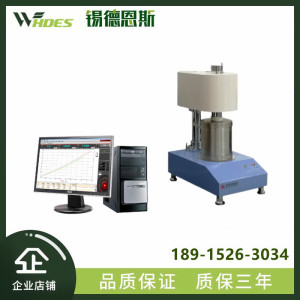 des-500B热机械分析仪TMA分析仪塑料橡胶金属聚合物胶水固体测量