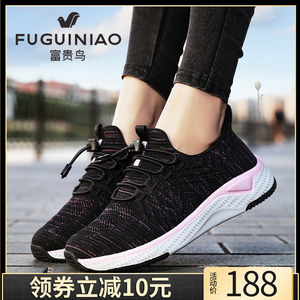 富贵鸟妈妈鞋春秋款软底舒适中老年健步鞋休闲运动鞋防滑老人鞋女