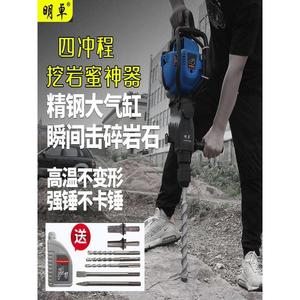 新款四冲程汽油镐岩石钻孔机两用破石凿岩机冲击钻油锤电镐开石头