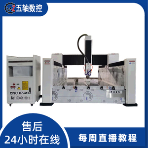 双头墓碑刻字雕刻机公墓坟墓坟圈切割青石大理石花岗岩碑文浮雕机