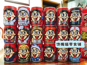 旺仔牛奶职业罐指定旺旺警察医护版限量245ml原味90怀旧儿童礼物
