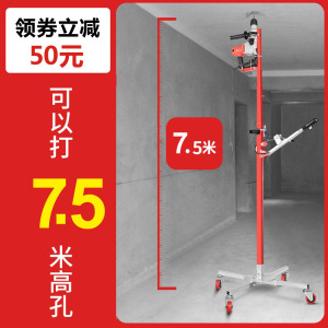 电锤支架升降式电锤架子天花板吊顶扳手加长杆加厚电锤伸缩架打孔