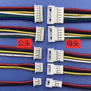 25mm端子线2-6p公母对接对插连接线单头公母头定做加工